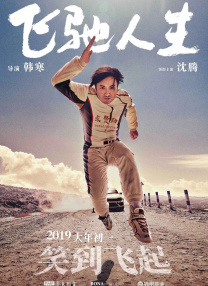 亚洲久久在线观看